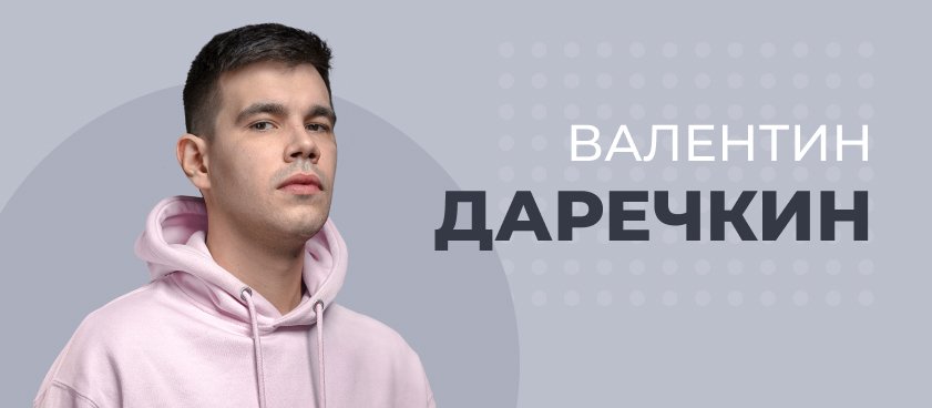 Почему RevenueLab приходит из буржа в РФ, а не наоборот