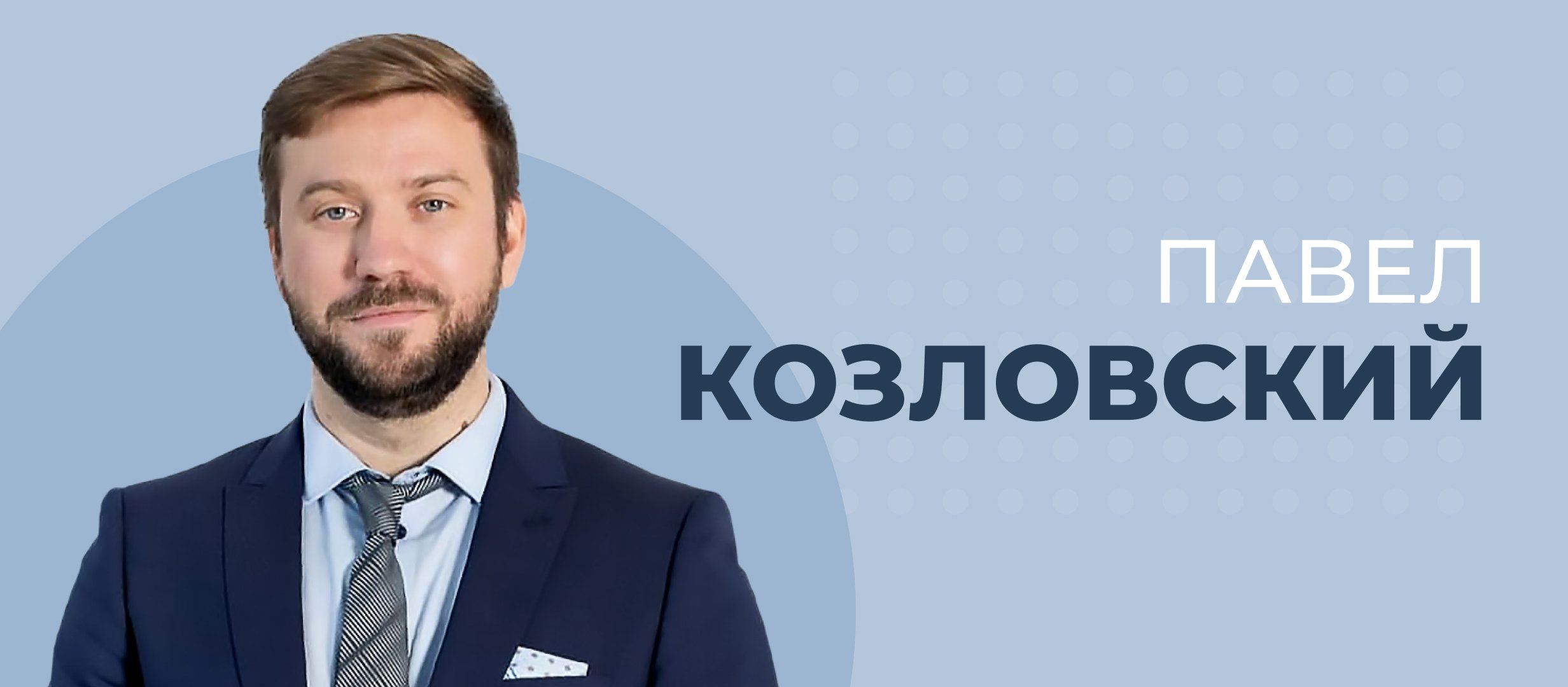 «Букмекерам надо быть более открытыми к матчингу и анализу данных»
