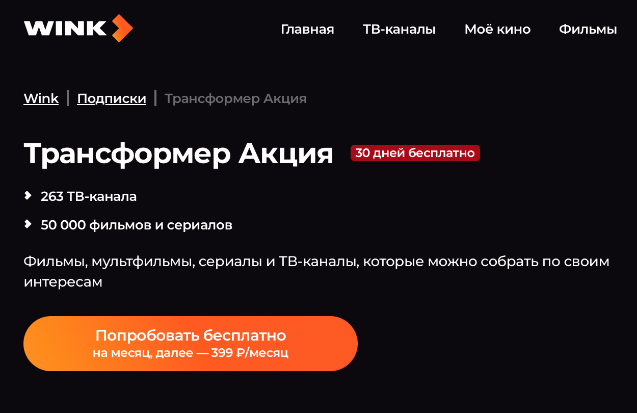 Шаг 3