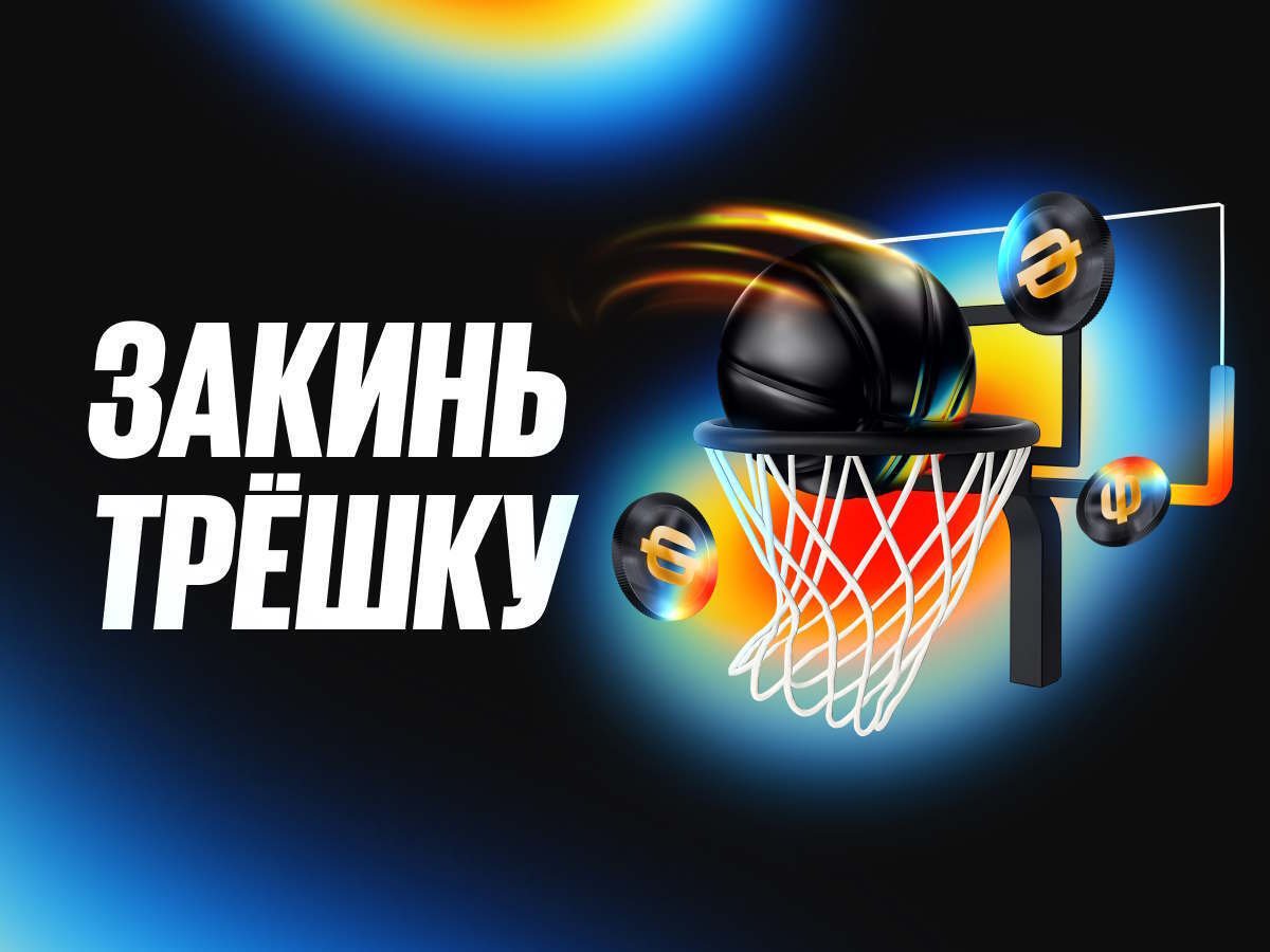 Фрибет от BetBoom 300000 ₽.