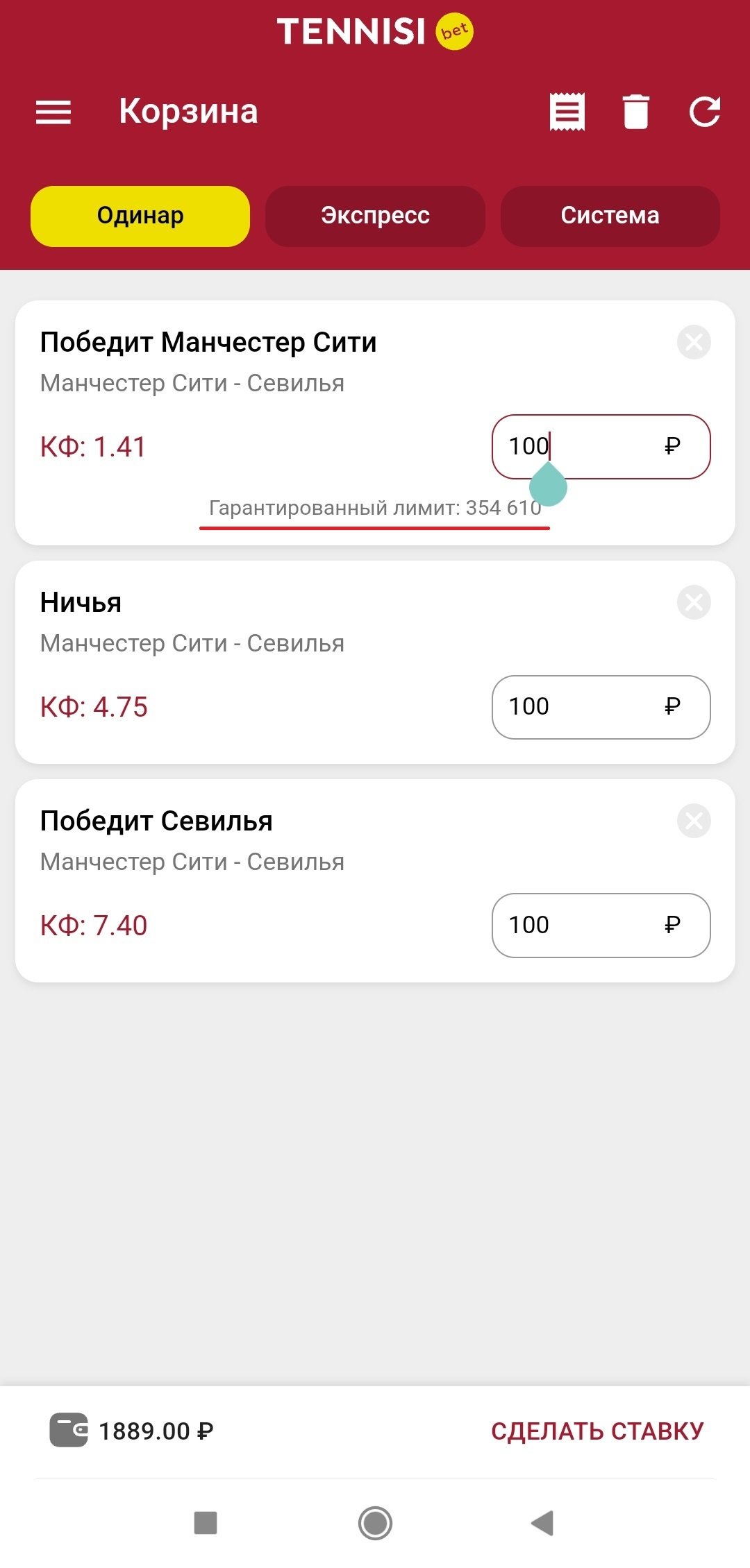 Если умножить все эти суммы на коэффициент, то получится 500 тысяч.