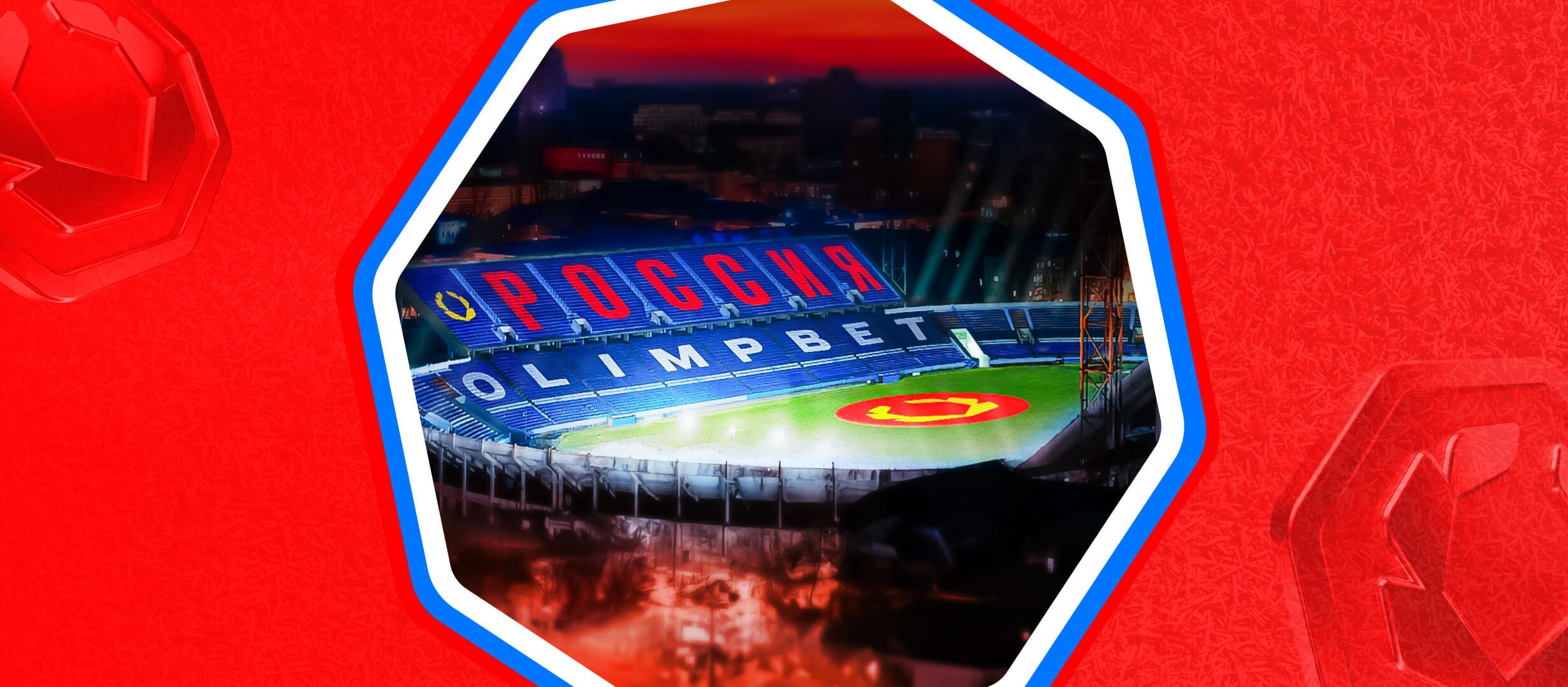 Бонус от OLIMPBET.