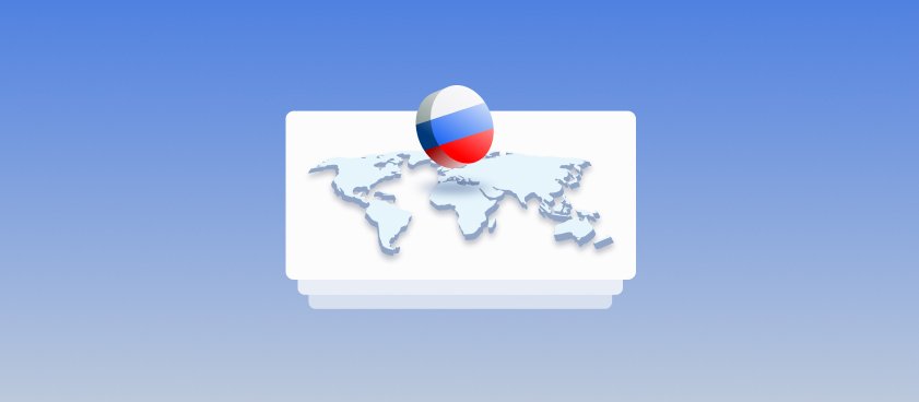Сборная России на ХЧМ-2021: с гимном IIHF и хорошими шансами на золото