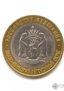 Harvuta