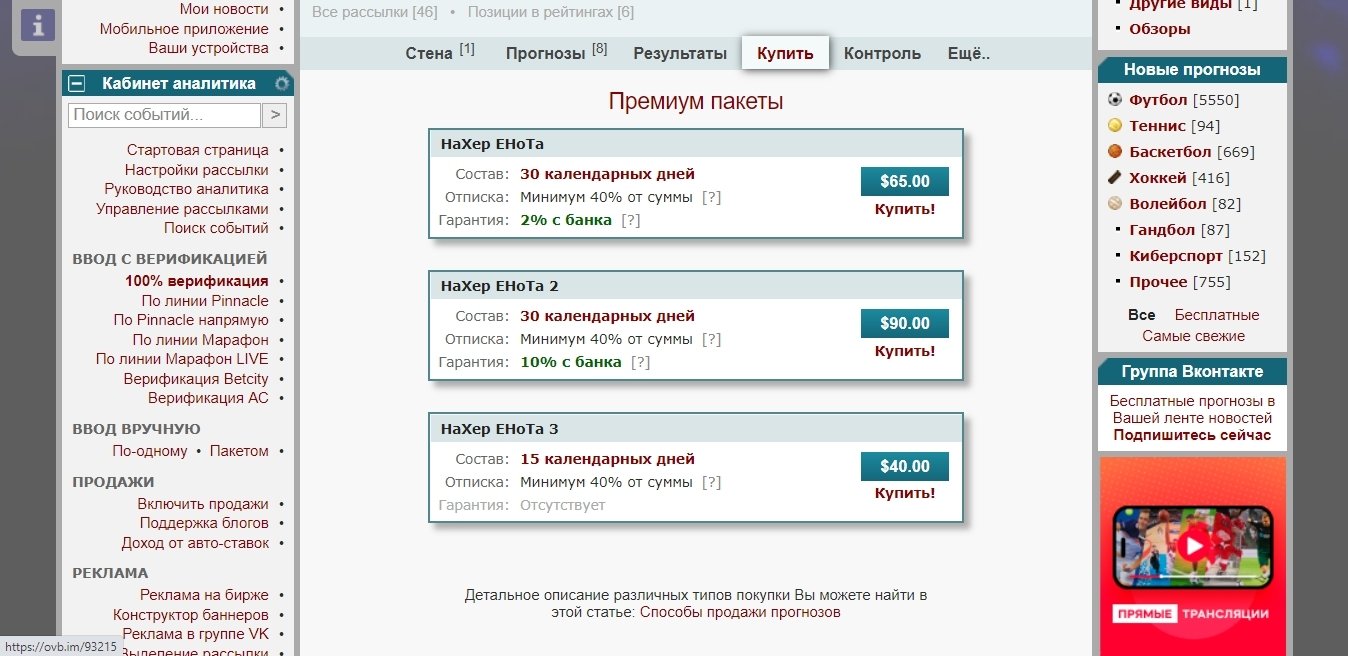 Гарантия и отписка