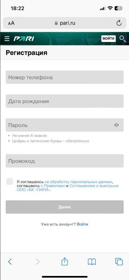 Форма регистрации