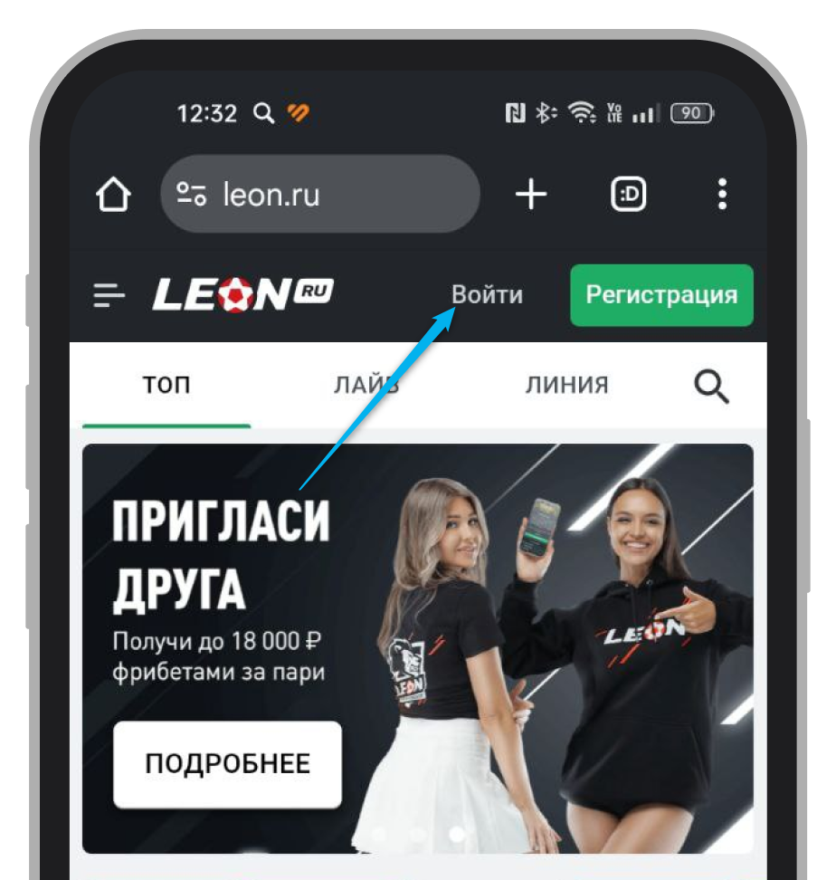 Кнопка для запроса авторизационной анкеты