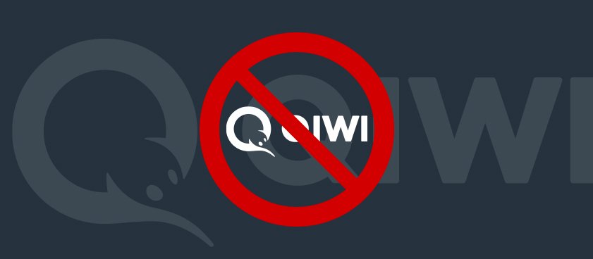 QIWI приостановил платежи офшорным БК
