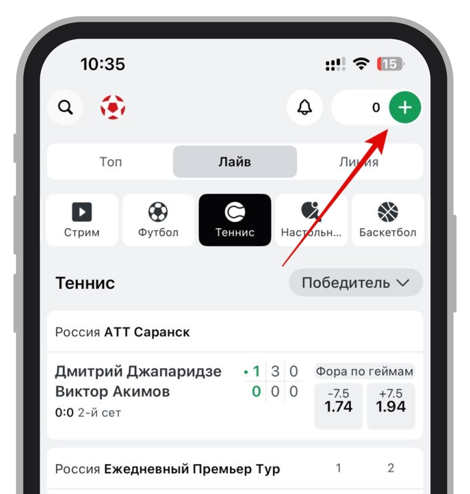 Пополнение счёта на Айфон