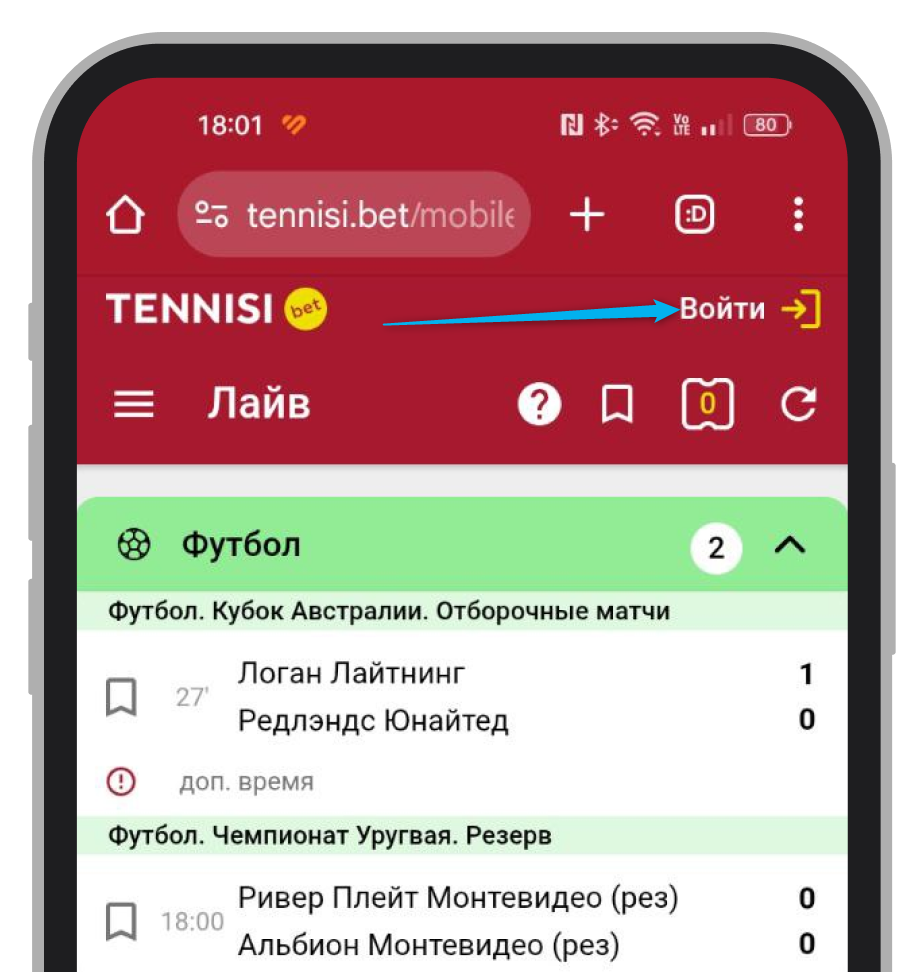 Главная страница сайта Tennisi