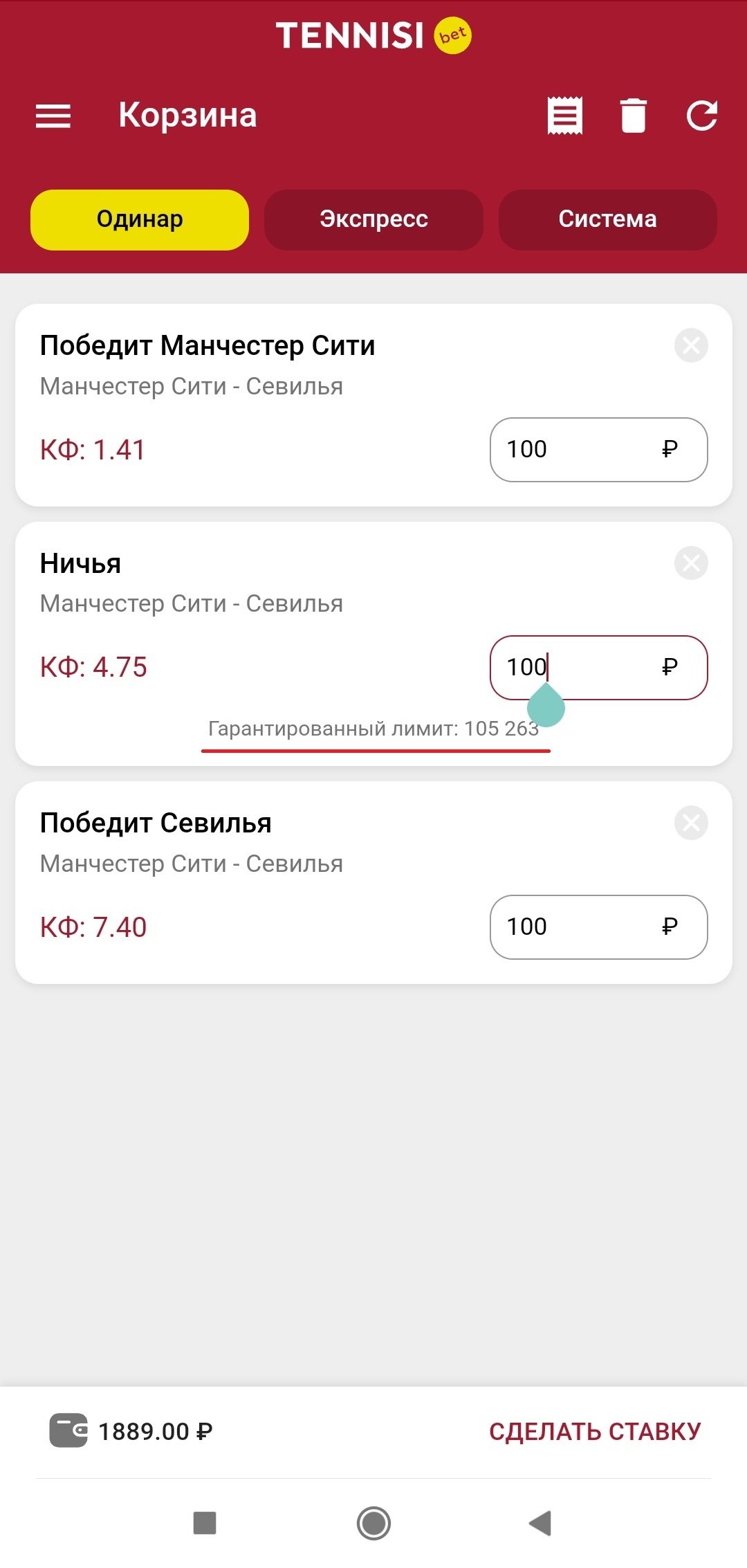 Если умножить все эти суммы на коэффициент, то получится 500 тысяч.