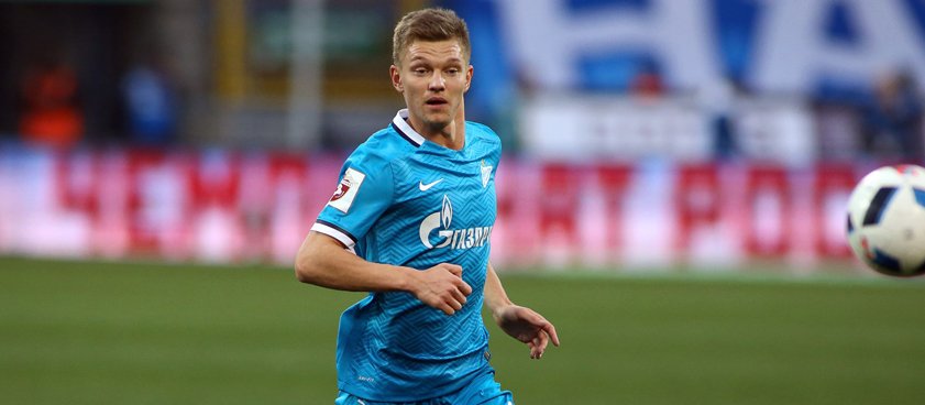 «Зенит» – «Вильярреал»: прогноз на футбол от Романа Гутцайта