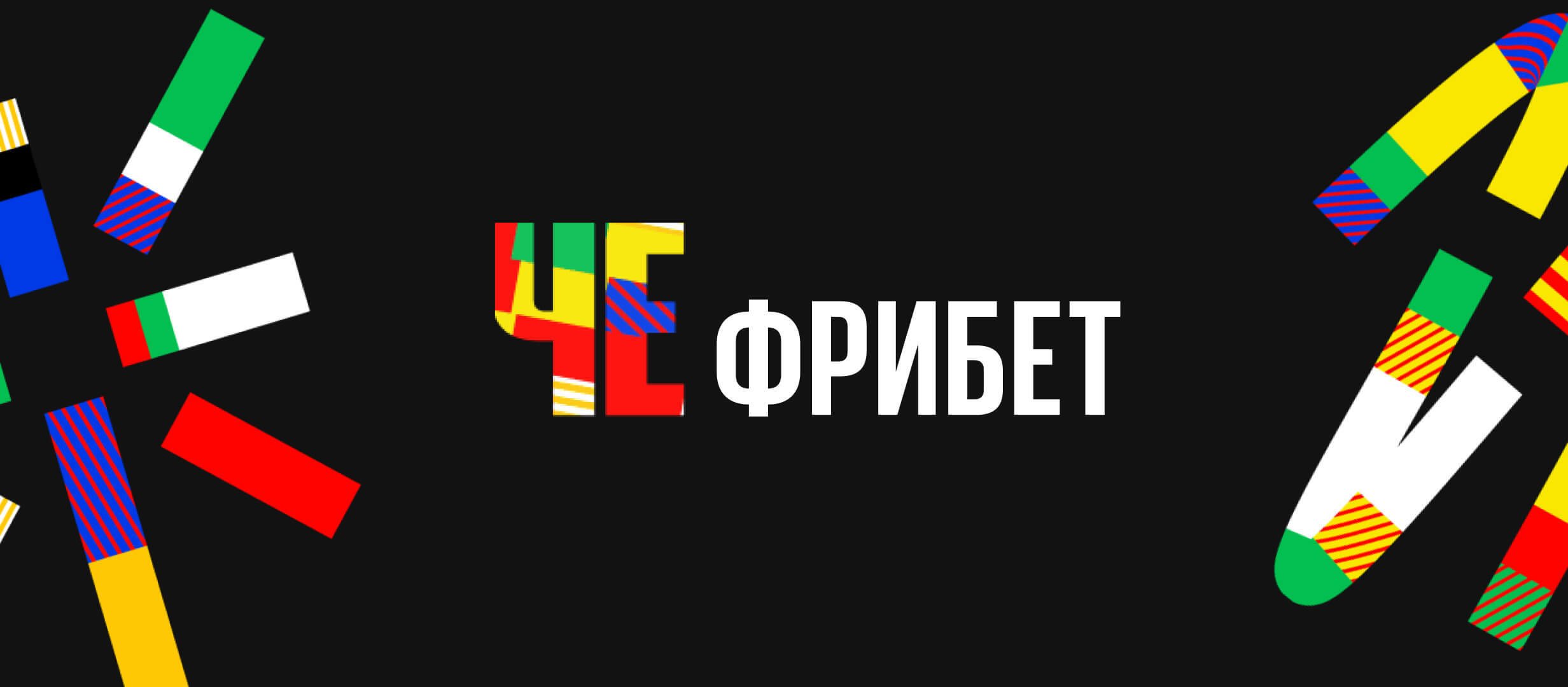 Бонус от BetBoom 10000 ₽.