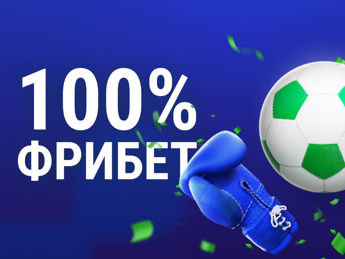 Эксклюзив Legalbet от Балтбет 25000 ₽.