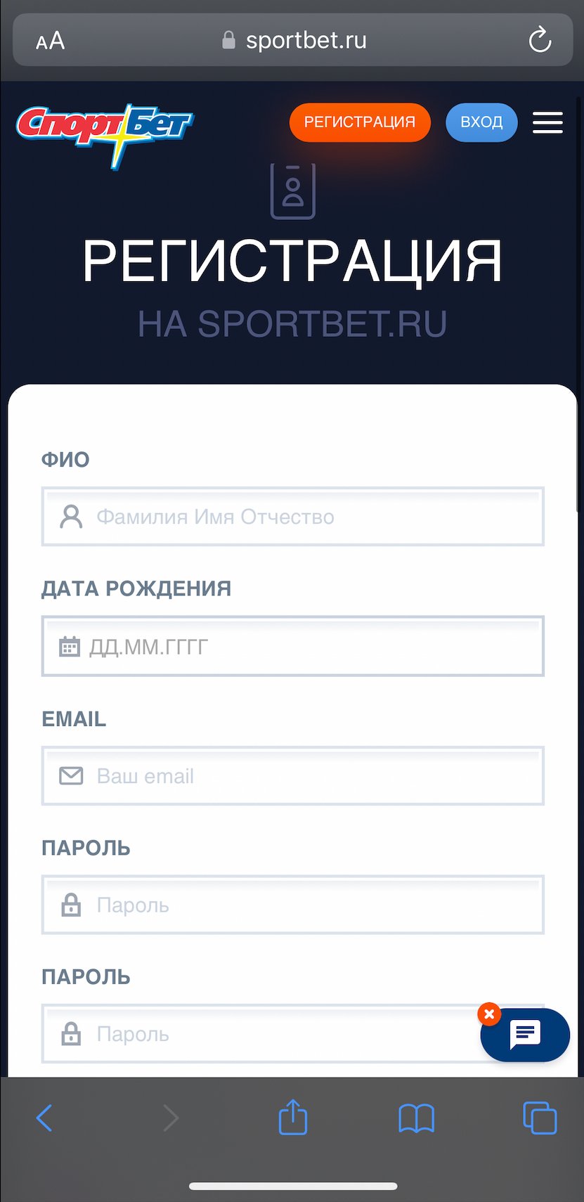 Начало регистрации