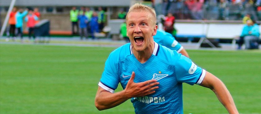 «Арсенал» - «Зенит». Прогноз Романа Гутцайта