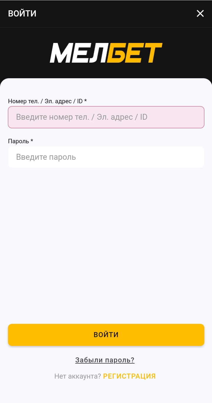 Форма авторизации