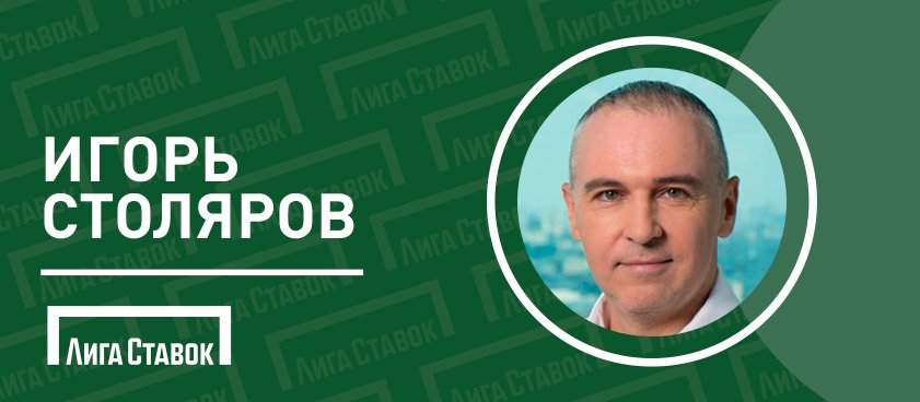 «Новая лотерея займет значительную часть рынка»: Игорь Столяров о запуске нового продукта