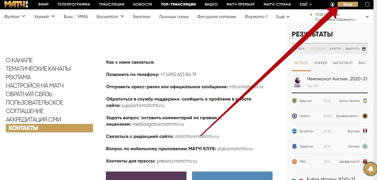Кнопка входа, Авторизация в ГИД возможна не только по российскому телефону, Давать согласие на получение информационных рассылок необязательно, Ввод пароля, Ввод никнейма
