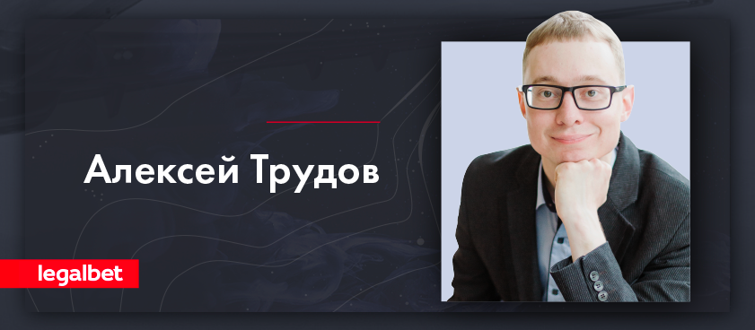 Алексей Трудов: о море, команде Legalbet и отказе от фриланса