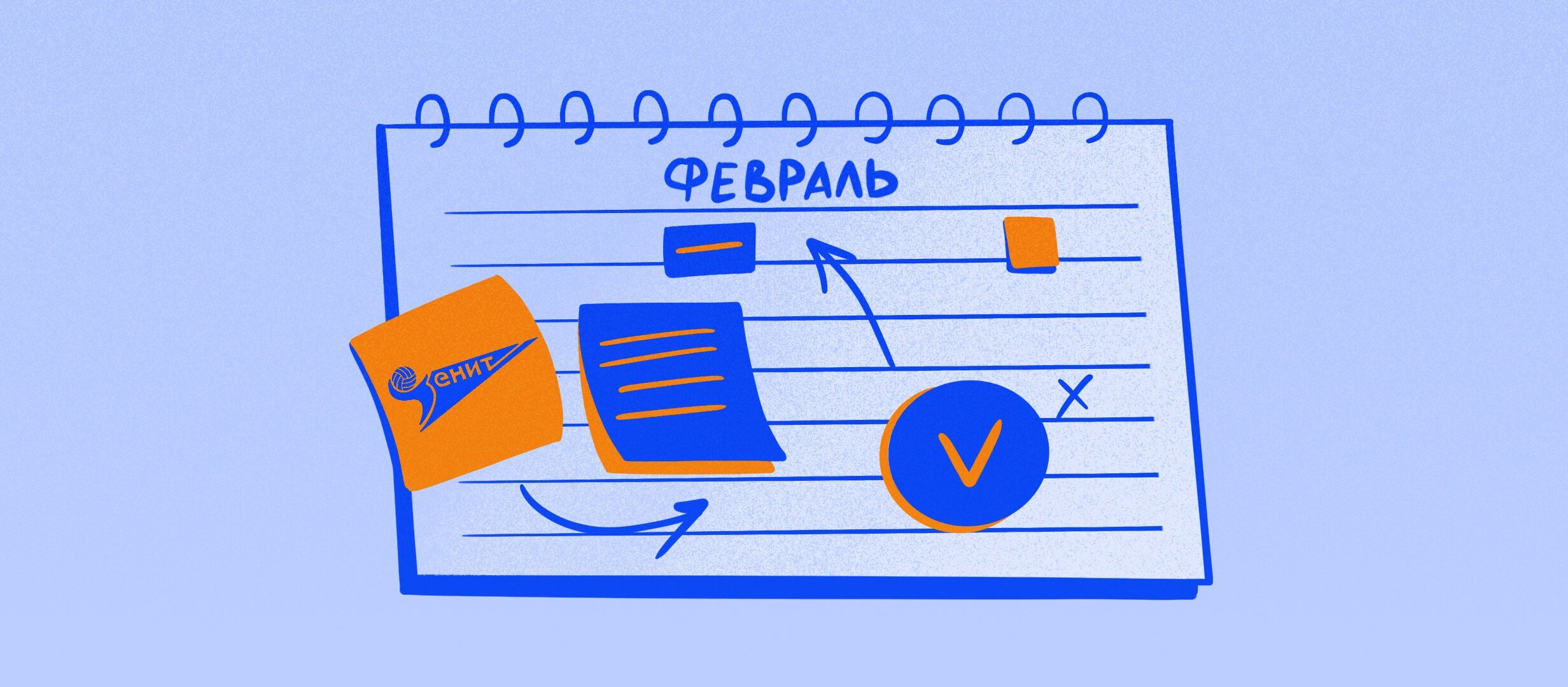 Как ВК «Зенит» провёл февраль