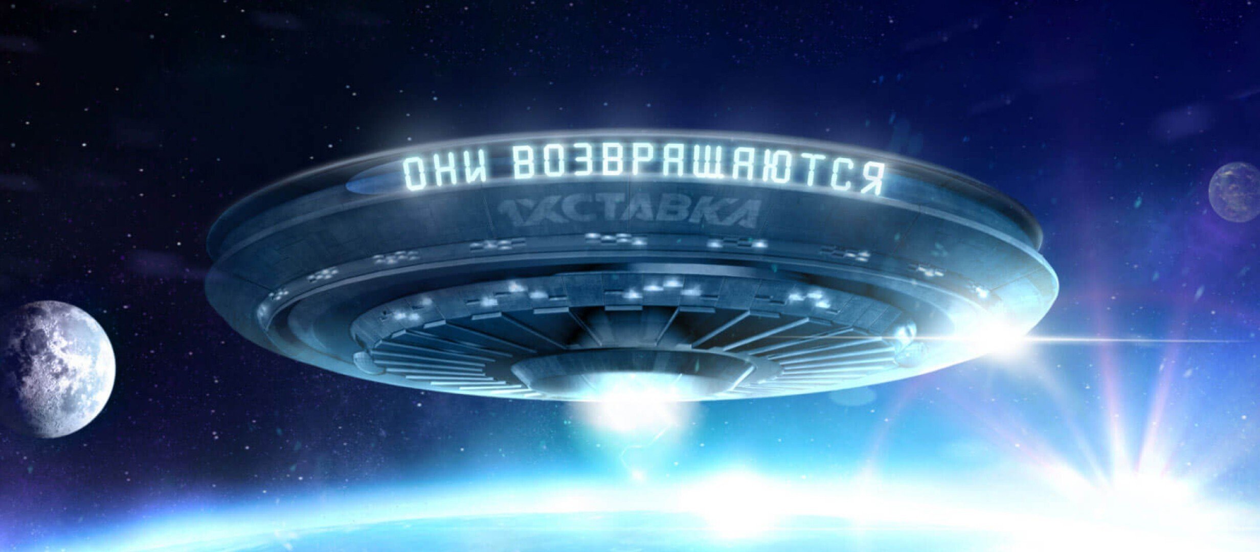Бонус от 1хСтавка 10000 ₽.