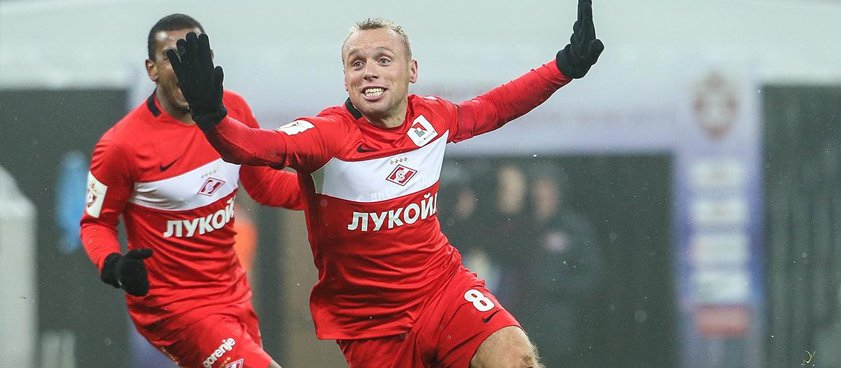 «Динамо» - «Спартак». Прогноз Светоча
