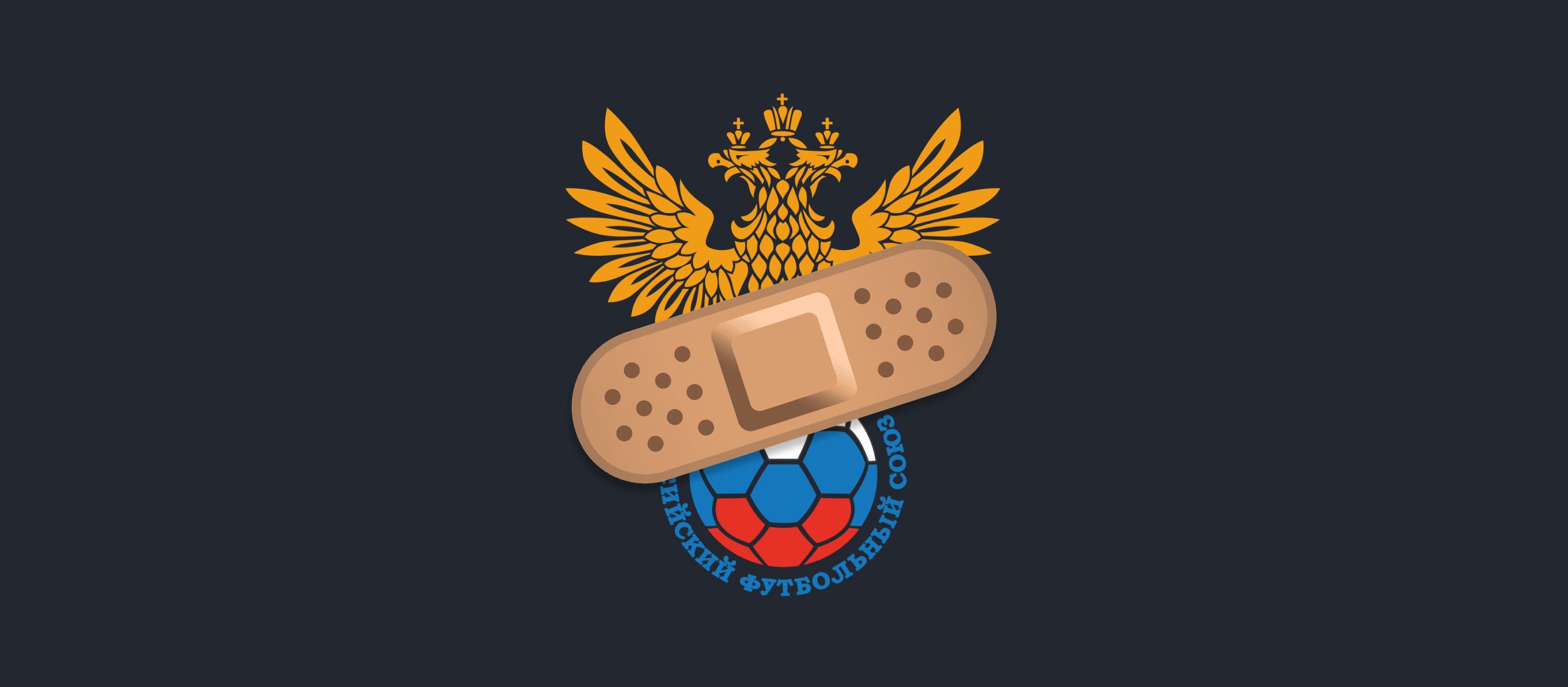 У России огромный список травмированных, но она остаётся фаворитом против Словакии и Словении