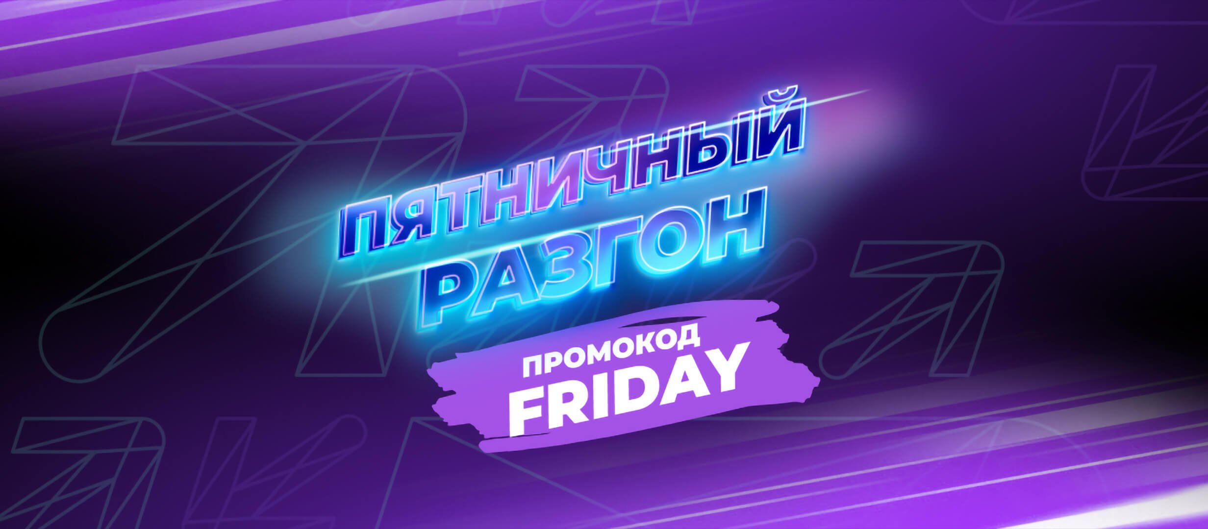 Бонус от Pari 30000 ₽.