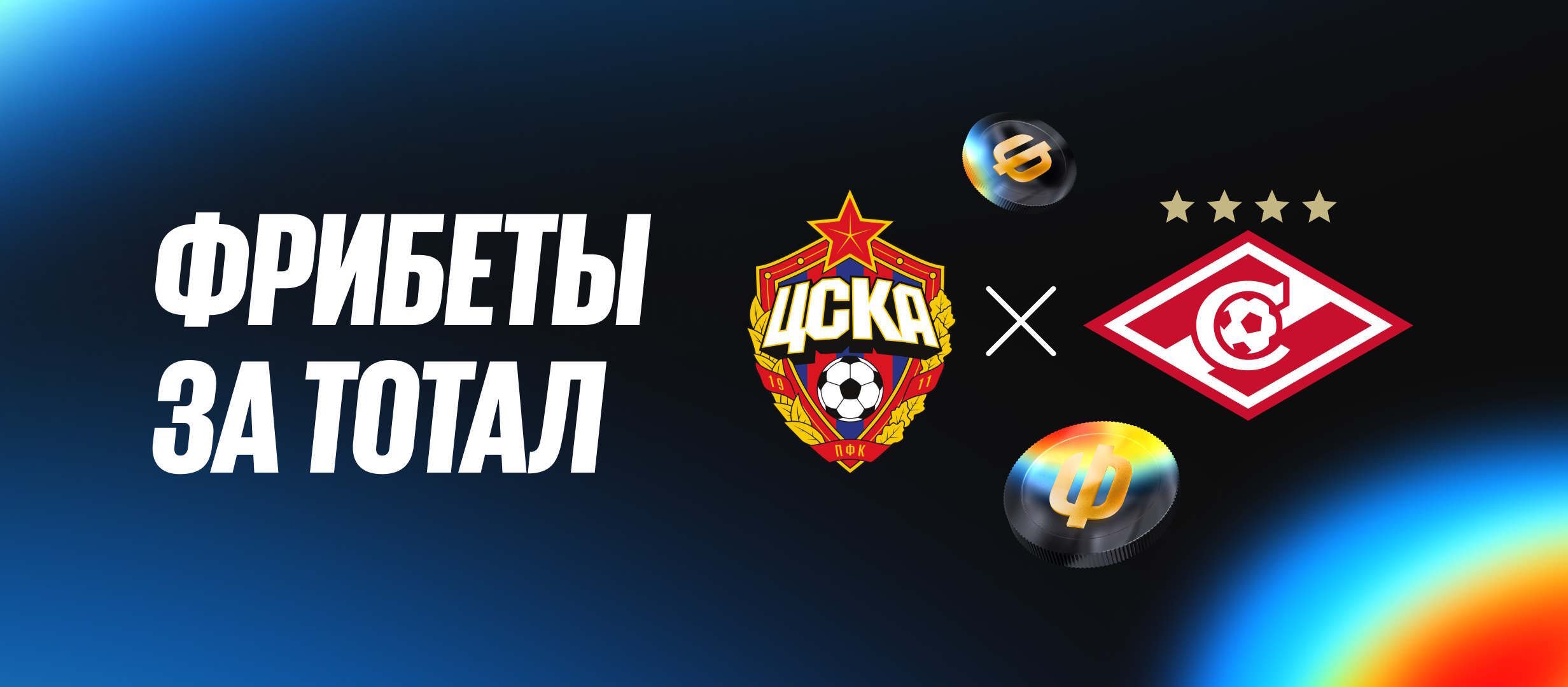 Фрибет от BetBoom 3000 ₽.