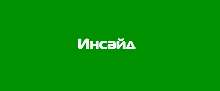 Футбол. Чемпионат Чили. Высшая Лига. Аудакс Италиано - Коло Коло. Инсайд на матч (с информацией)