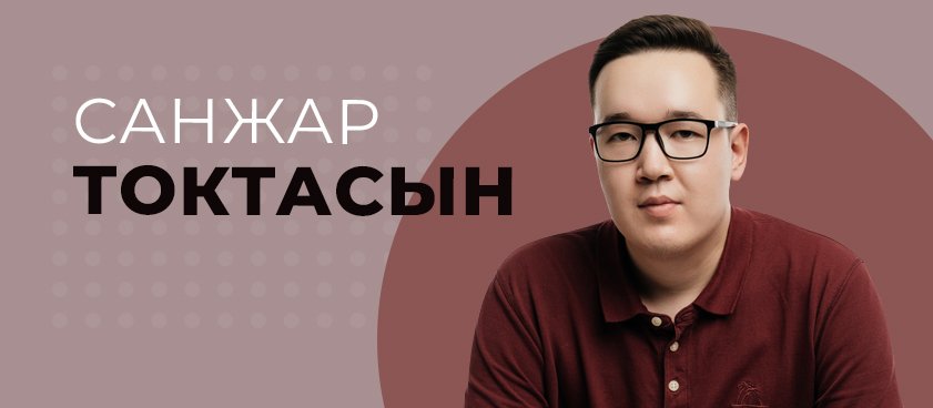 Офлайн-ивент — лучший способ оценить лояльность клиента на Евро