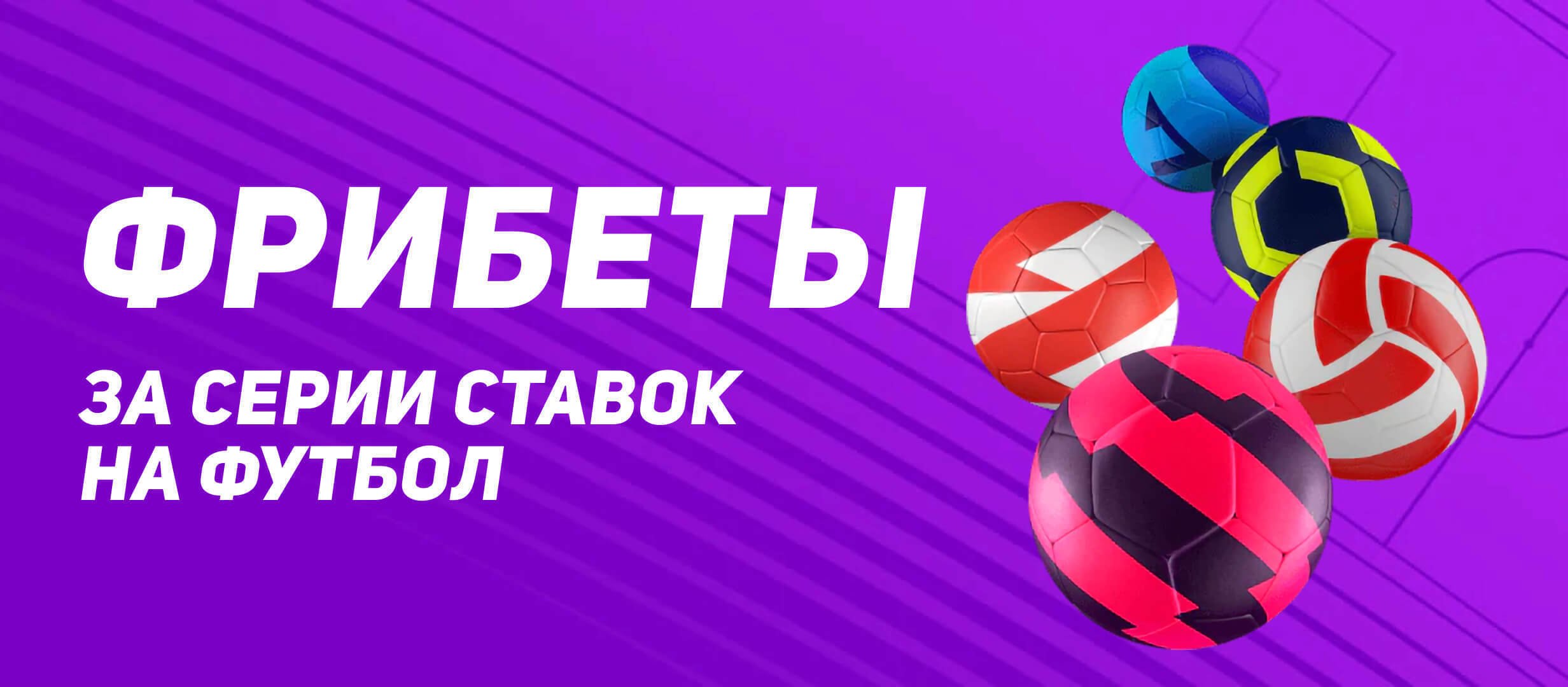 Бонус от Leon 2500 ₽.