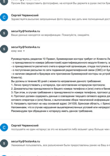 1xstavka