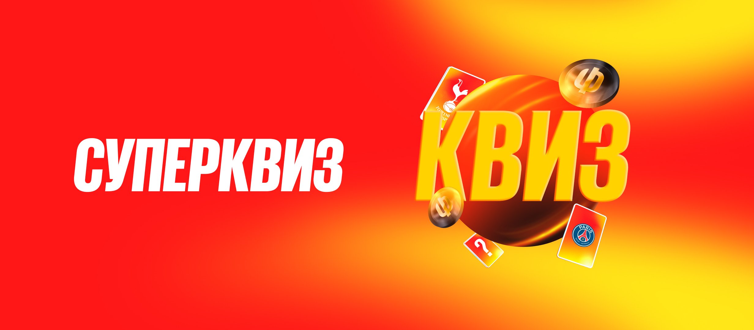 Бонус от BetBoom 1000 ₽.